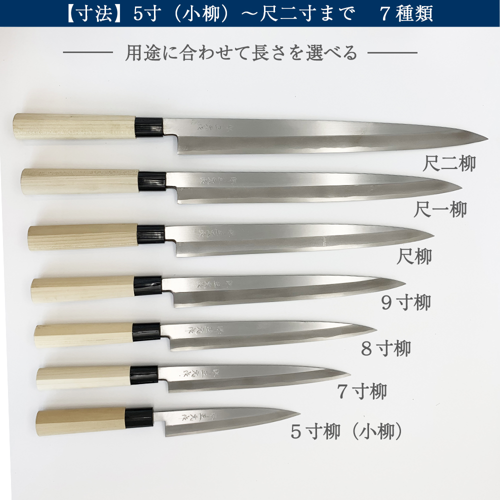 楽天市場】プロ 料理人向け包丁 右用 安来白二鋼 霞研ぎ 9寸（刃渡り