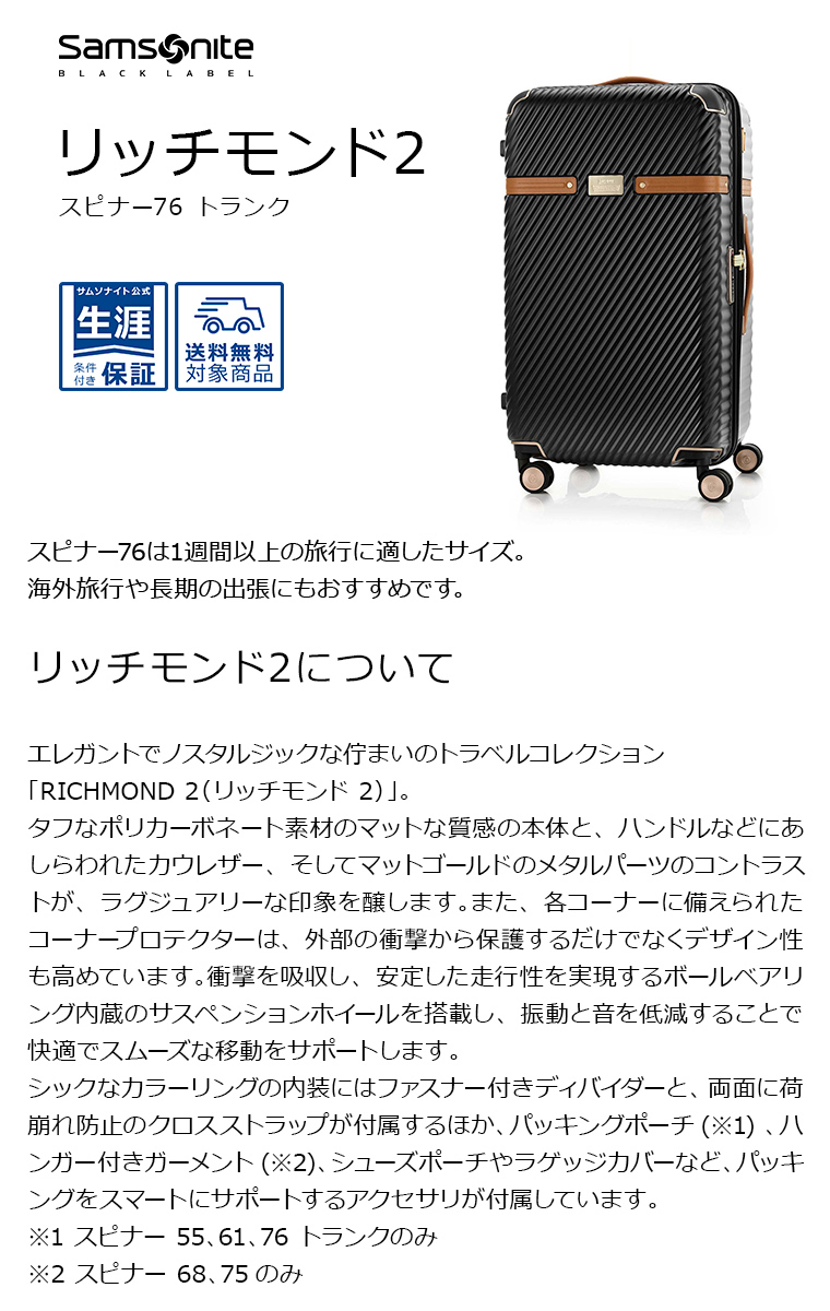 楽天市場】≪公式店≫ サムソナイト スーツケース キャリーケース