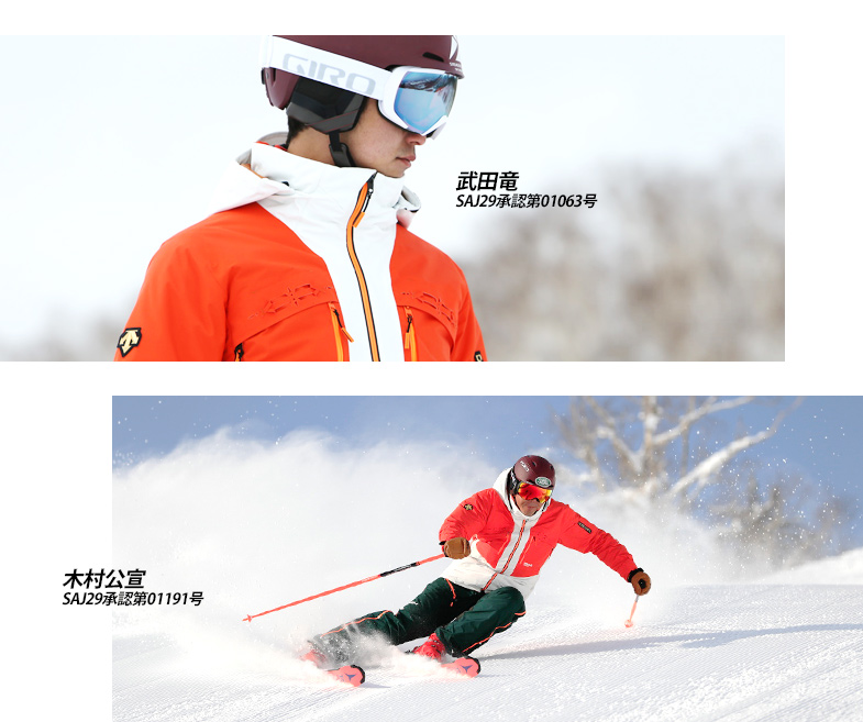 デモ選手着用モデル2018NEWモデルスキーウェア