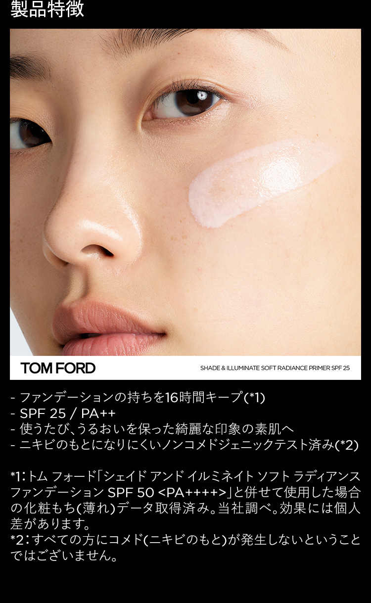 楽天市場】【ポイント10倍｜2/18 0:00〜2/25 23:59】シェイド アンド