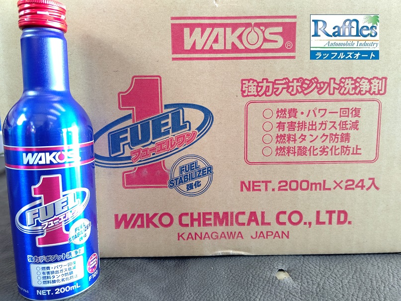 WAKO'S ワコーズ より リニューアル新登場！！ フューエルワン F-1