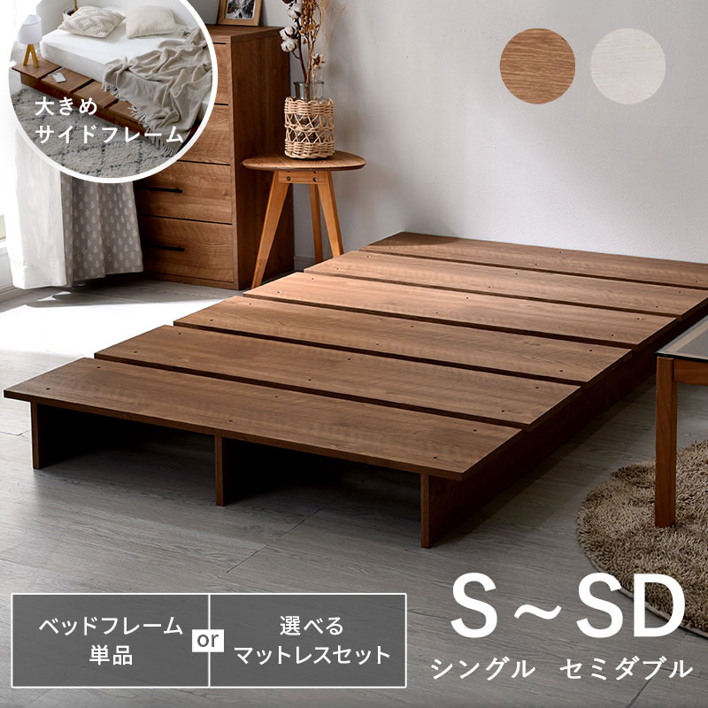 セミダブルベッドフレーム 彫刻装飾付き ベッド セミダブルの商品一覧