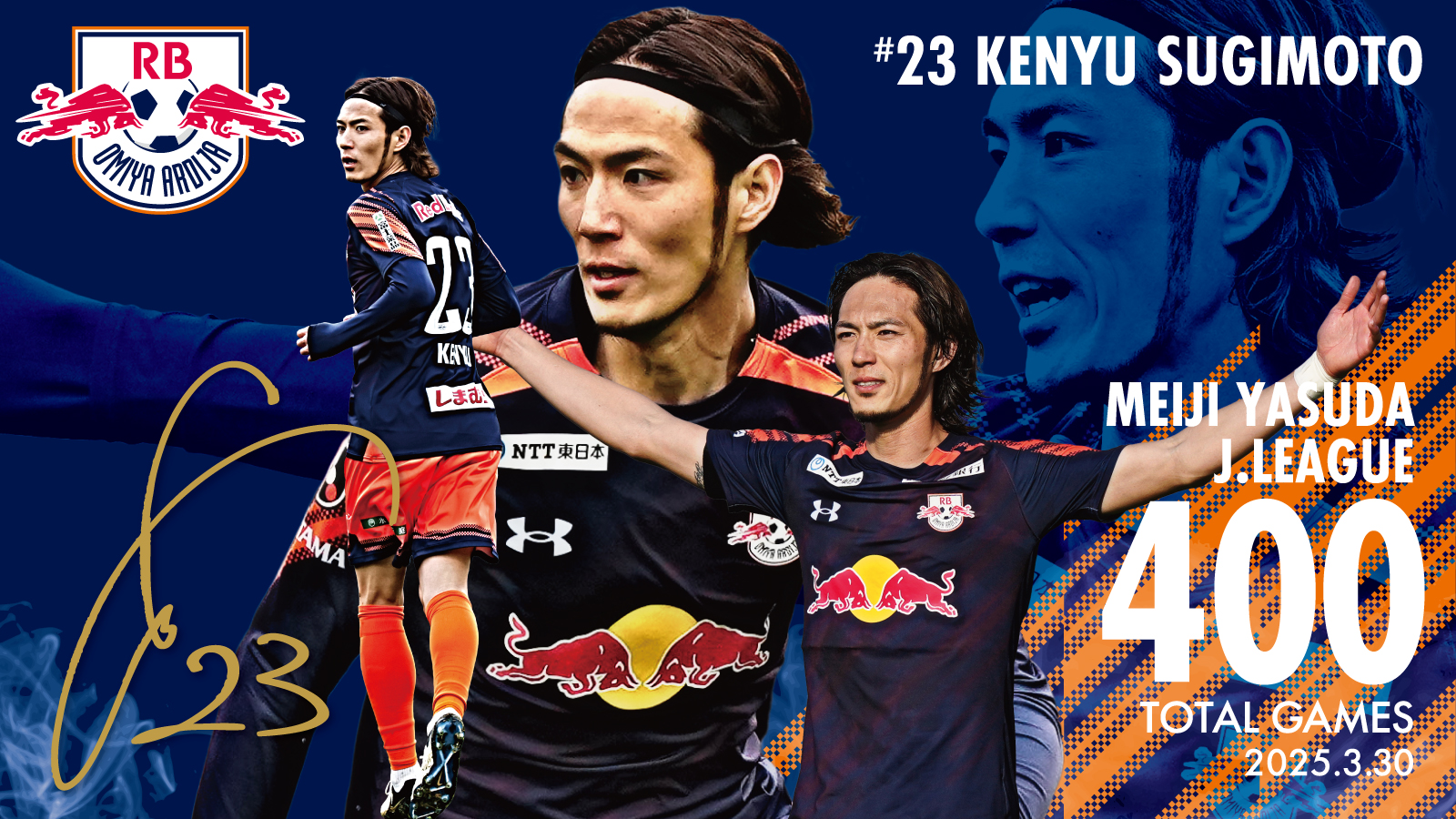 追記・再掲】杉本健勇 選手「Jリーグ通算400試合出場メモリアルグッズ