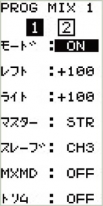 T4PM Plus | 双葉電子工業株式会社 ラジオコントロール