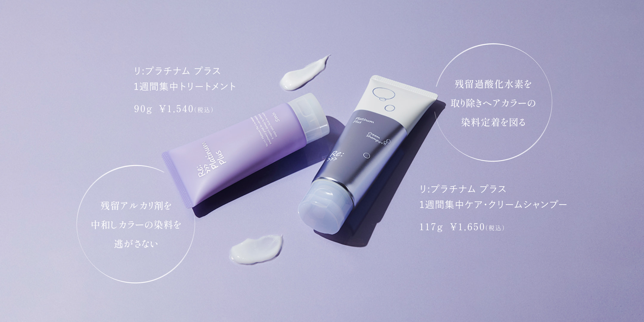 アジュバン　プラチナ Amazon | アジュバン リ プラチナム シャンプー + トリートメント