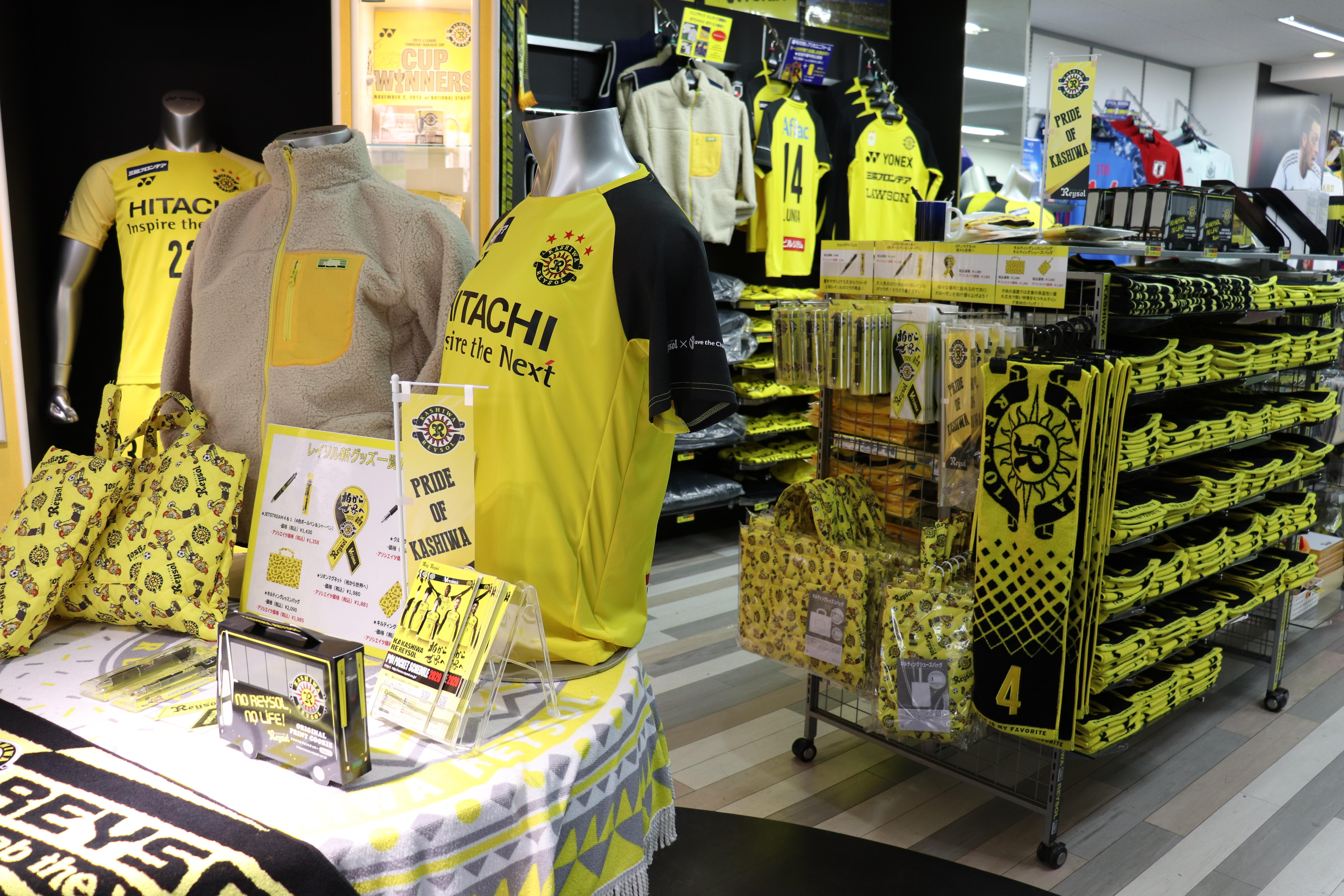 ショップ案内｜柏レイソル Official Site