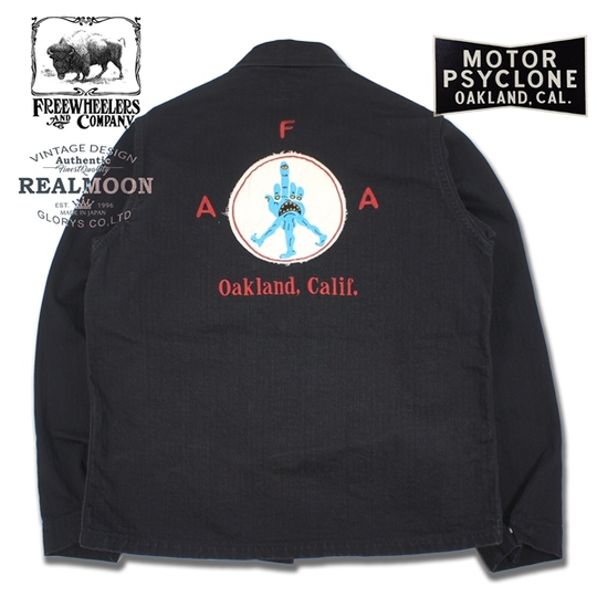 FREEWHEELERS ジャケット No.2521013 カスタム 