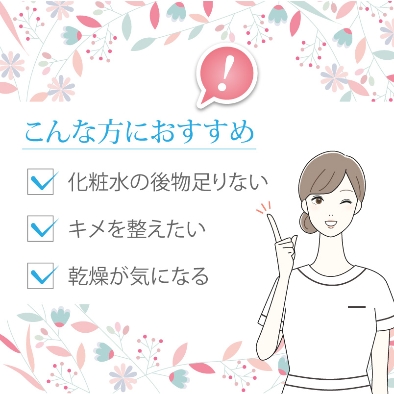 ドクターリセラ (Aqua Venus)公式オンラインショップ / 製品詳細