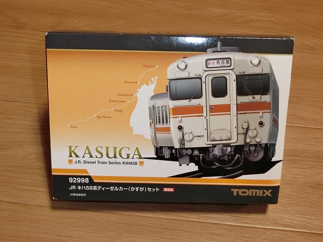 TOMIX 急行かすが 整備 | でたとこ暮らしのホームページ