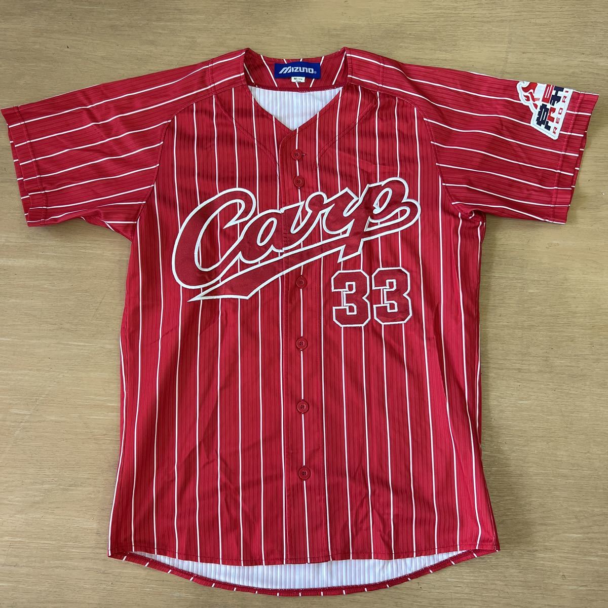 広島カープ 常昇魂 ユニフォーム 菊池選手 33番 2015年 サイズ M ハイ