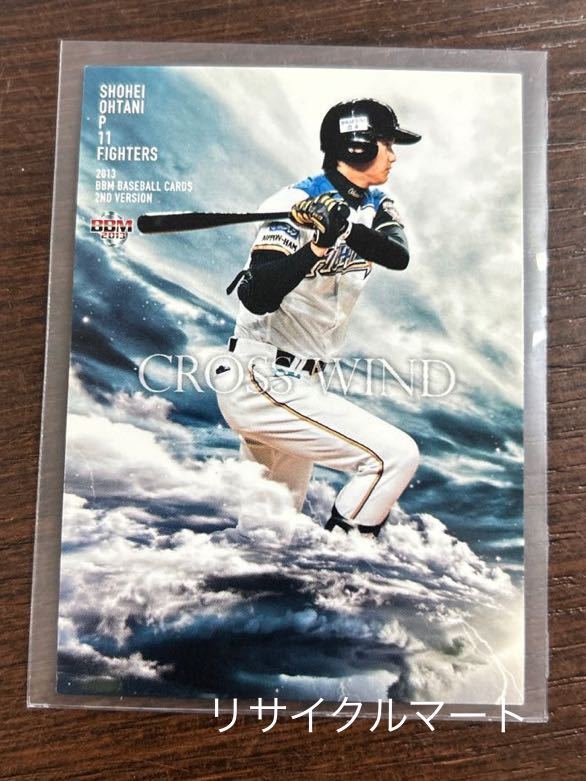 BBM 2013大谷翔平 SHOHEI OHTANI CROSS WIND ルーキーカード RC カード