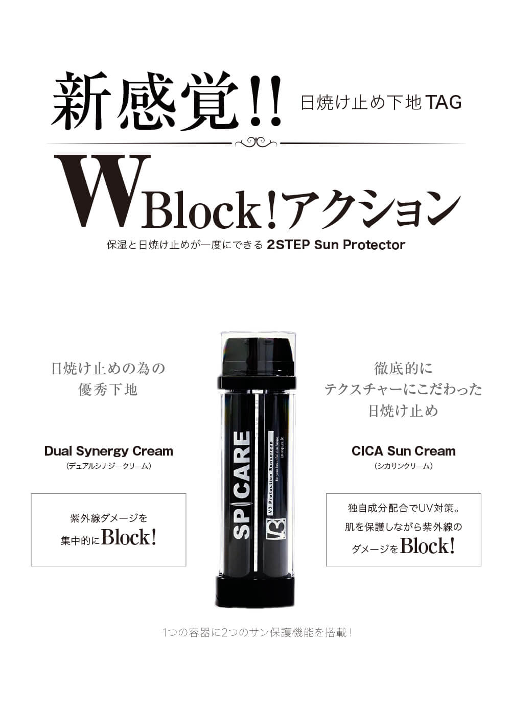 rednails web channel / ♪△プロテクションサンスクリーン【正規品】