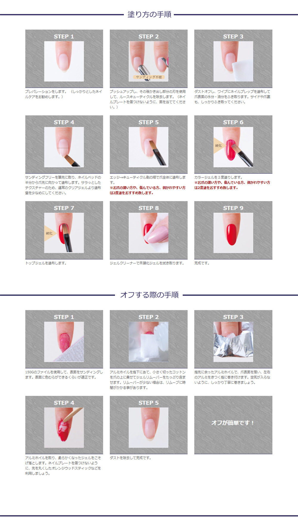 rednails web channel / ♪サンディングフリー+ 8g