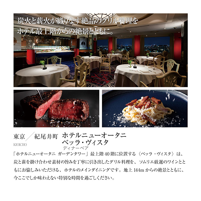 カタログギフト] 選べる体験ギフト 食を讃えるひととき｜カタログ