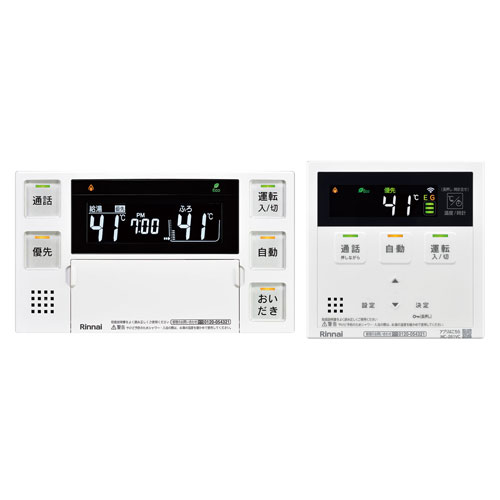 MBC-261VC | Rinnai Style（リンナイスタイル） | リンナイ