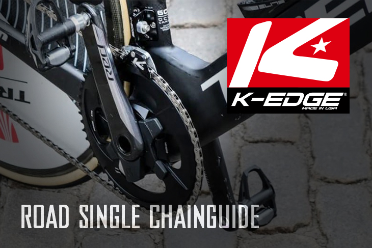 ケーエッジ：新製品情報》K-EDGE グラベルやシクロクロスにも最適な
