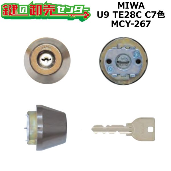 MCY-267 MIWA,美和ロック U9TE28C(LSP)シリンダー C7色
