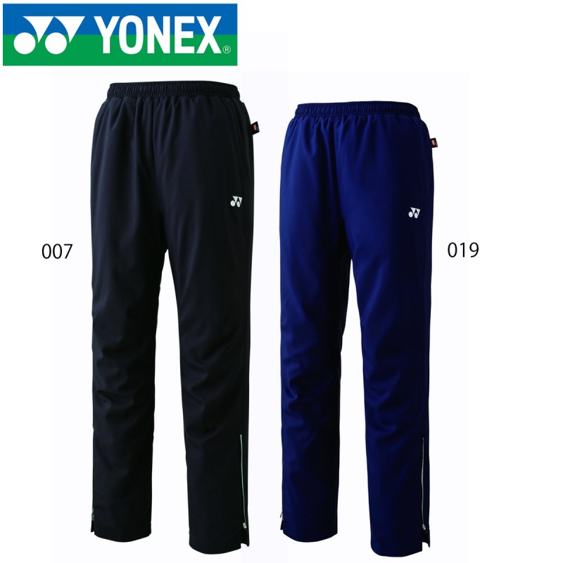 YONEX ユニウィンドウォーマーパンツ/80068 - ラケットショップ オータム