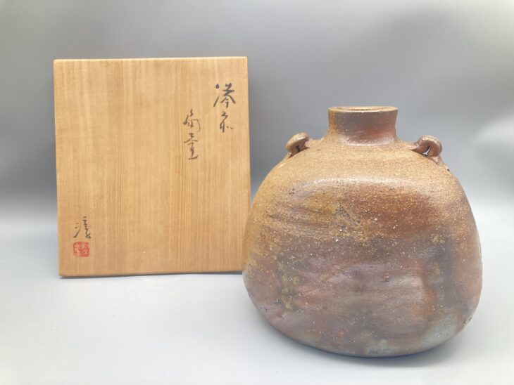 伊勢崎淳 作『備前 扁壺』 買取価格相場｜骨董品買取 緑和堂