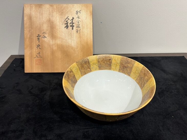 吉田幸央 作 九谷焼『彩色金銀彩鉢』 買取価格相場｜骨董品買取 緑和堂