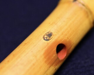 真山銘 琴古流 『尺八 銀三線』 ｜骨董品買取 緑和堂