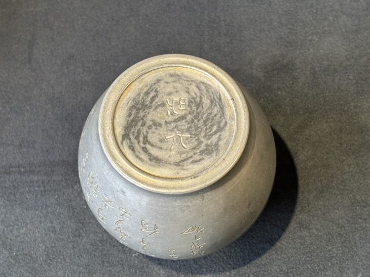 初代 秦蔵六 『純錫圓式茶壷』 ｜骨董品買取 緑和堂