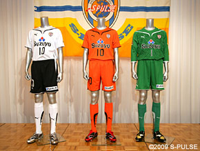 新体制発表】2009シーズン エスパルス公式ゲームウェアについて | 清水