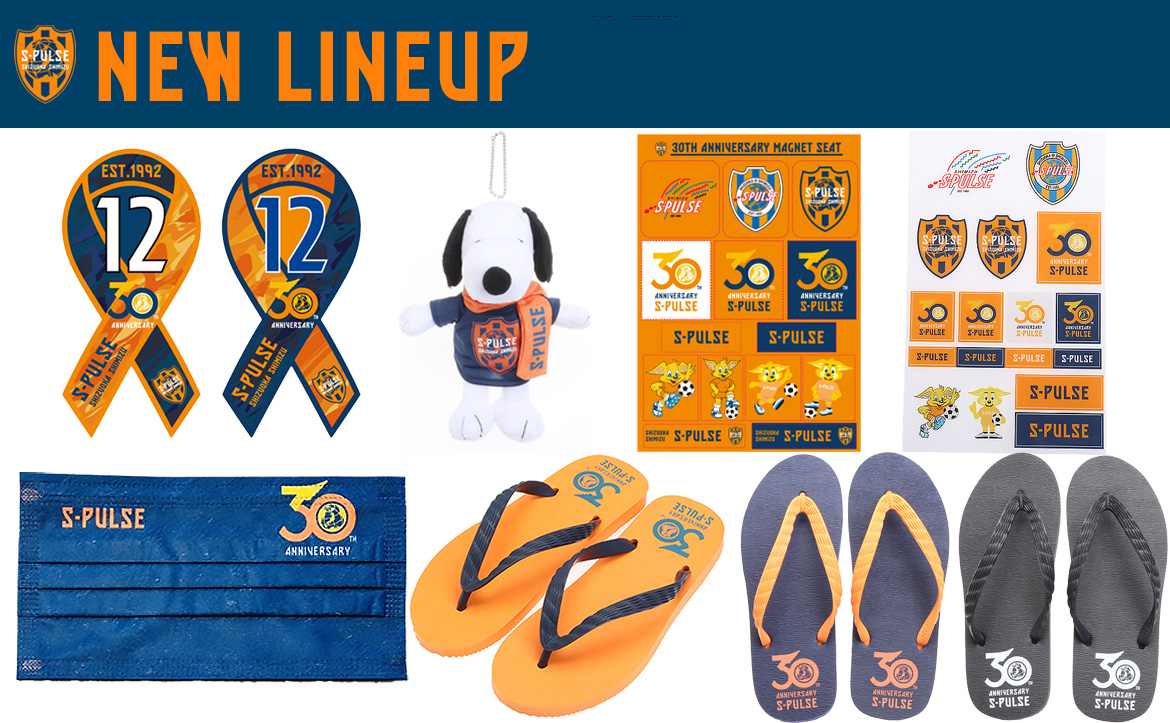 30周年記念ロゴグッズ第6弾 | 清水エスパルス公式WEBサイト