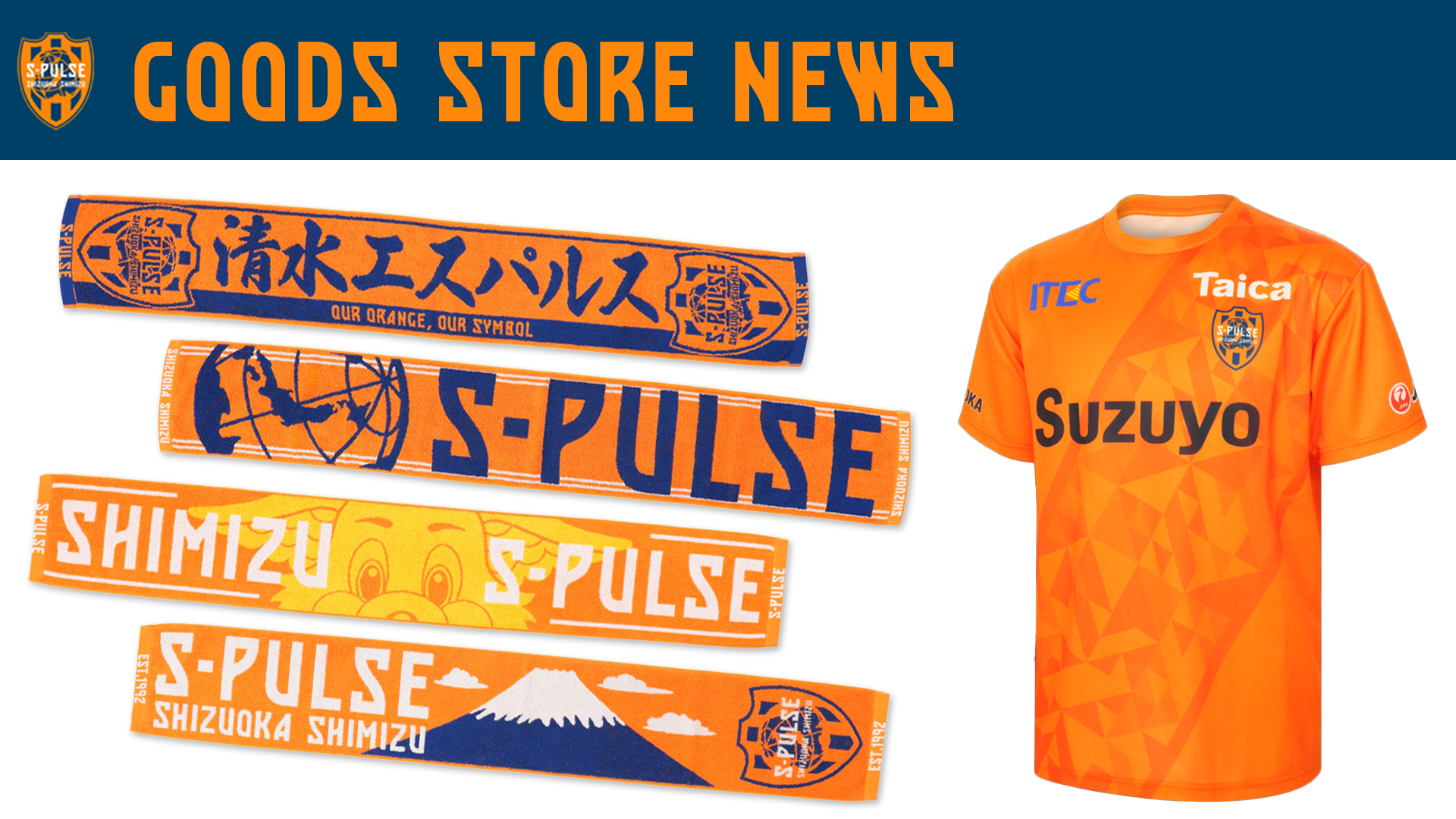 清水エスパルス アウェイユニ 39 SHIRA プーマ メンズ サッカー