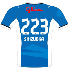 祝！富士山世界文化遺産登録決定！『223記念ゲームシャツ』限定販売の