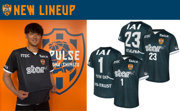 プレイヤーズTシャツ(ジオメトリー)ブラック 発売のお知らせ | 清水