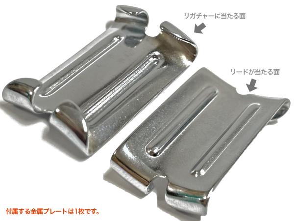 バンブー ノヴァ Bambu NOVA アルトサックス用 トルマリンブラック