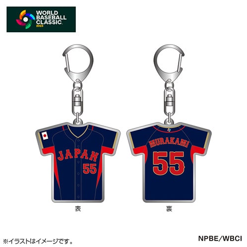 55 村上 宗隆 | グッズ | 2023 WORLD BASEBALL CLASSIC™