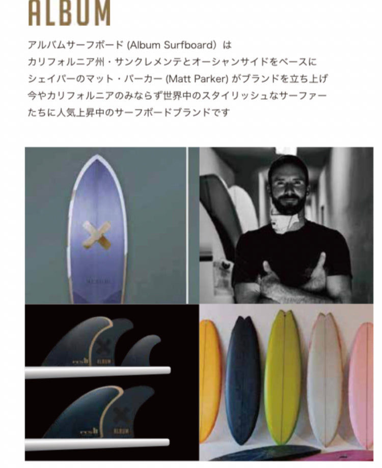 FCSII ALBUM KEEL TWIN エフシーエス アルバム キールツイン 2枚セット