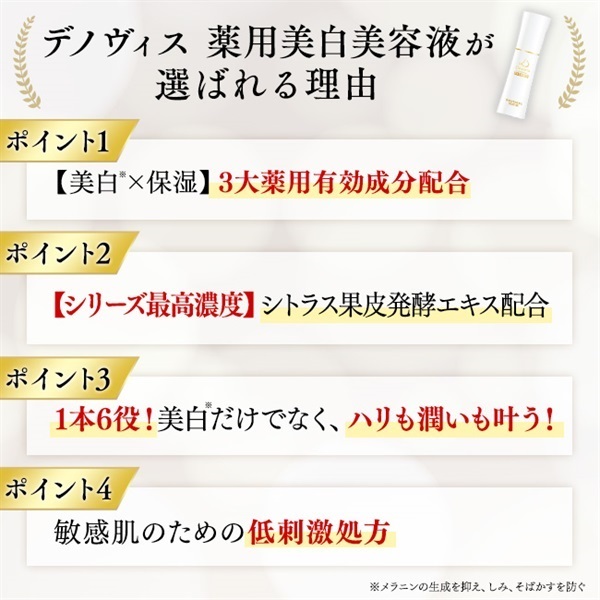 自然素材にこだわる美容・健康製品 - WELLBEST（ウェルベスト）公式通販