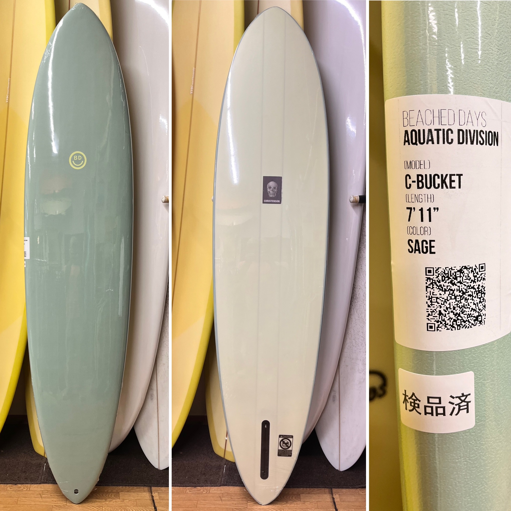 楽天市場】ビーチドデイズ ソフトボード シーバケット クリステンソン