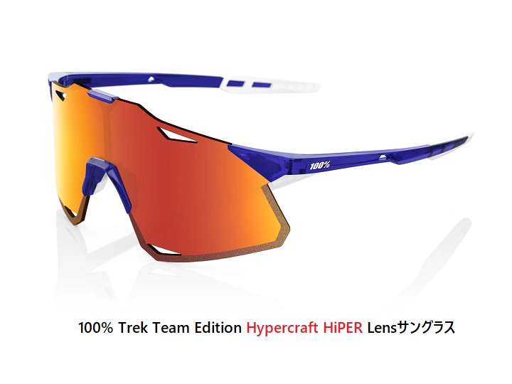 100％（ワンハンドレッド）サングラスキャンペーン！ ※～8/14】クリア