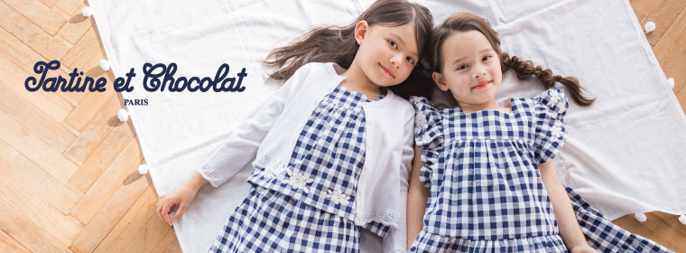 Tartine et Chocolat / タルティーヌ エ ショコラ | ファッション通販