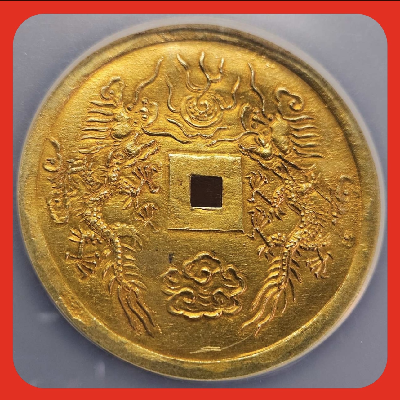 世界最高鑑定品】アンナン（安南） 7 Tien金貨（七銭金打ち貨幣） 1848