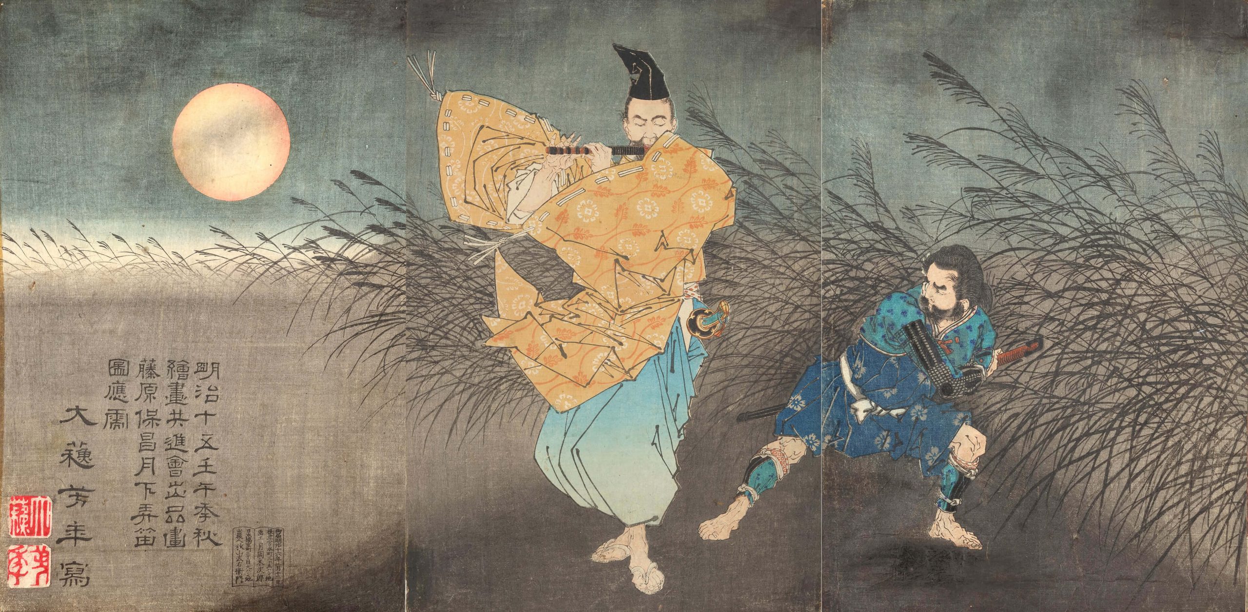 月岡芳年 作 「藤原保昌月下弄笛図」（武者絵）／ホームメイト