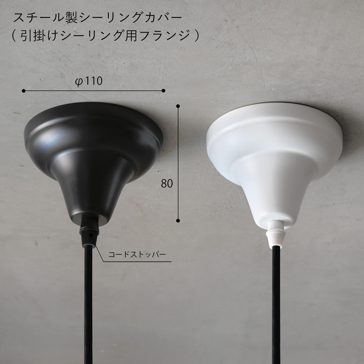 モルタルで作られたスリムなデザインの照明 - スティックペンダント