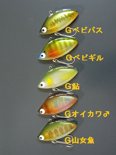 今月のZEALはテラー3/8 と トップバイブル！ | JUNKFOOD ジャンクフード