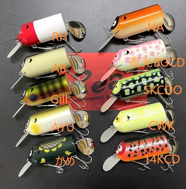 ZEAL ズイール アライくん ポッパー オリカラ ラスカル ダブル変わり目