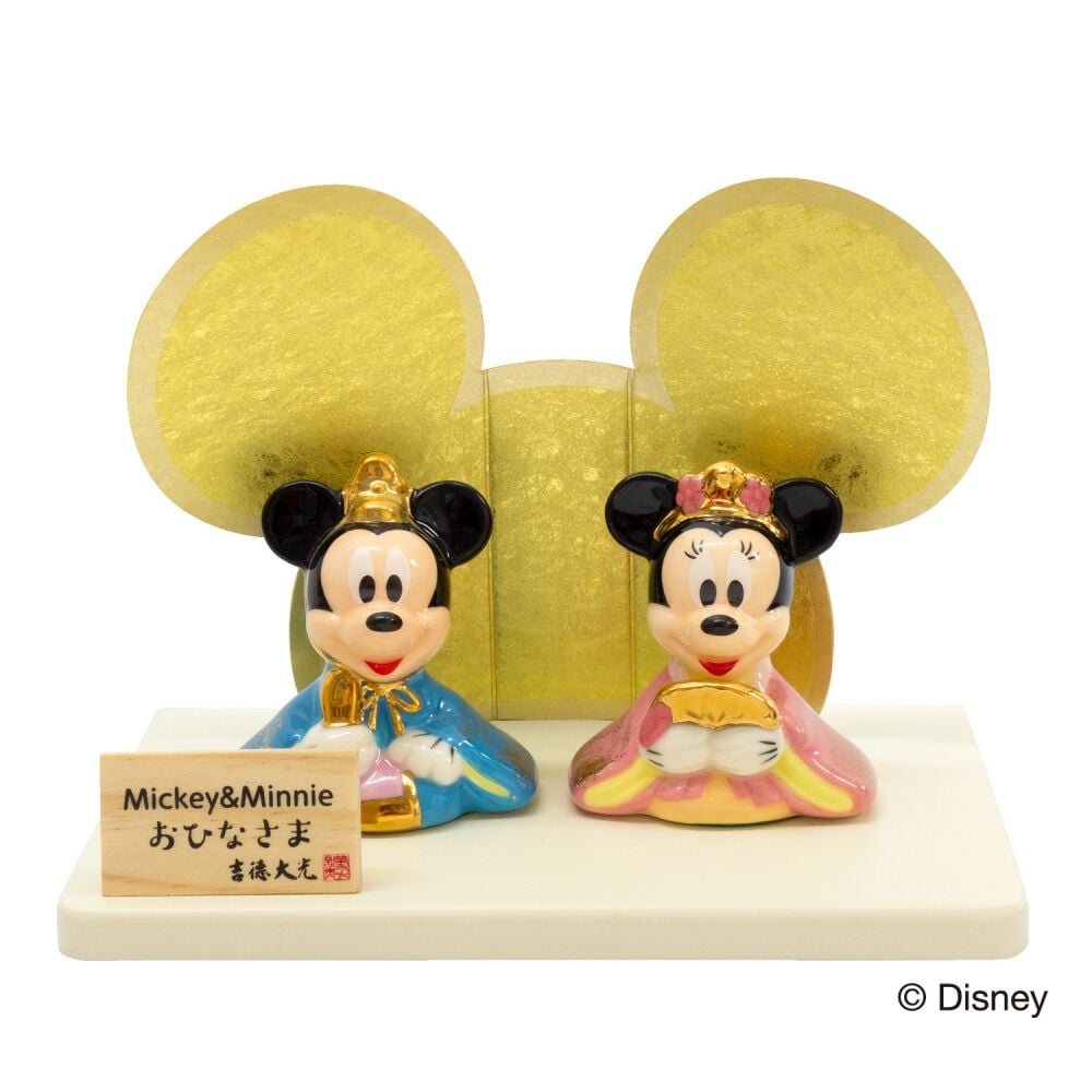 ディズニー ミッキー＆ミニー磁器ひな人形（183235）雛人形 間口17cm