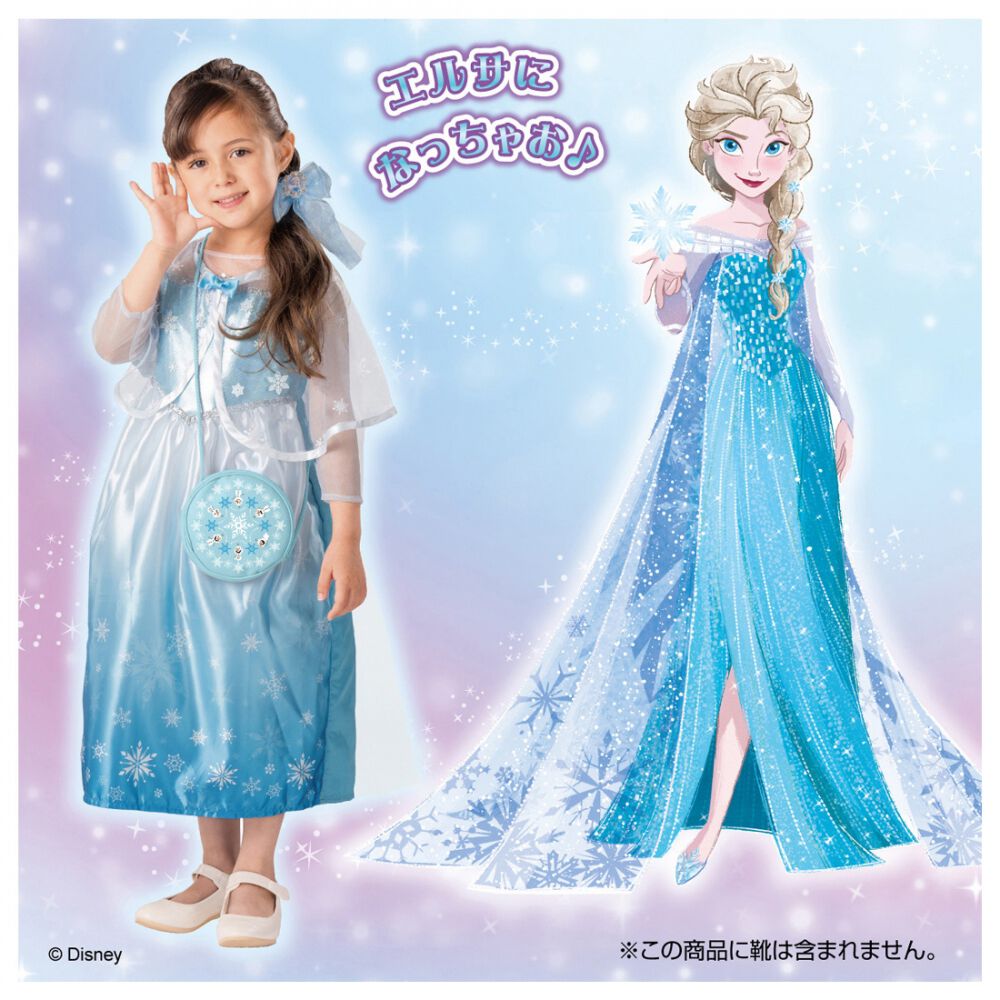 アナと雪の女王 きらめきファンタジードレス デラックスセット エルサ