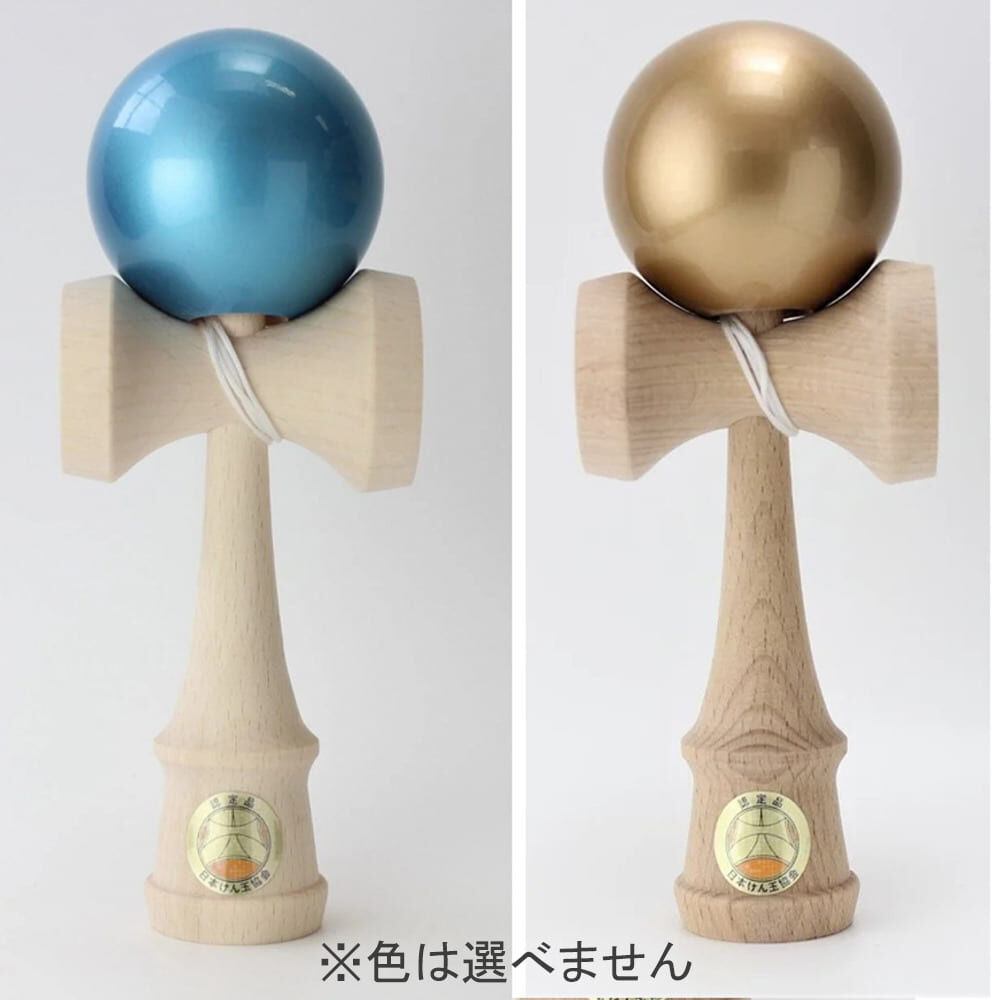 山形工房 日本けん玉協会認定 競技用けん玉 大空 メタルカラー 1個