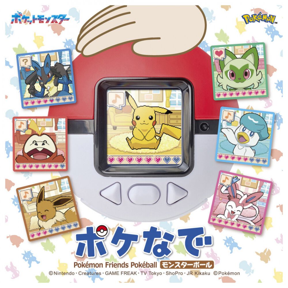 予約受付商品】ポケモン ポケなで モンスターボール【出荷予定日：2026
