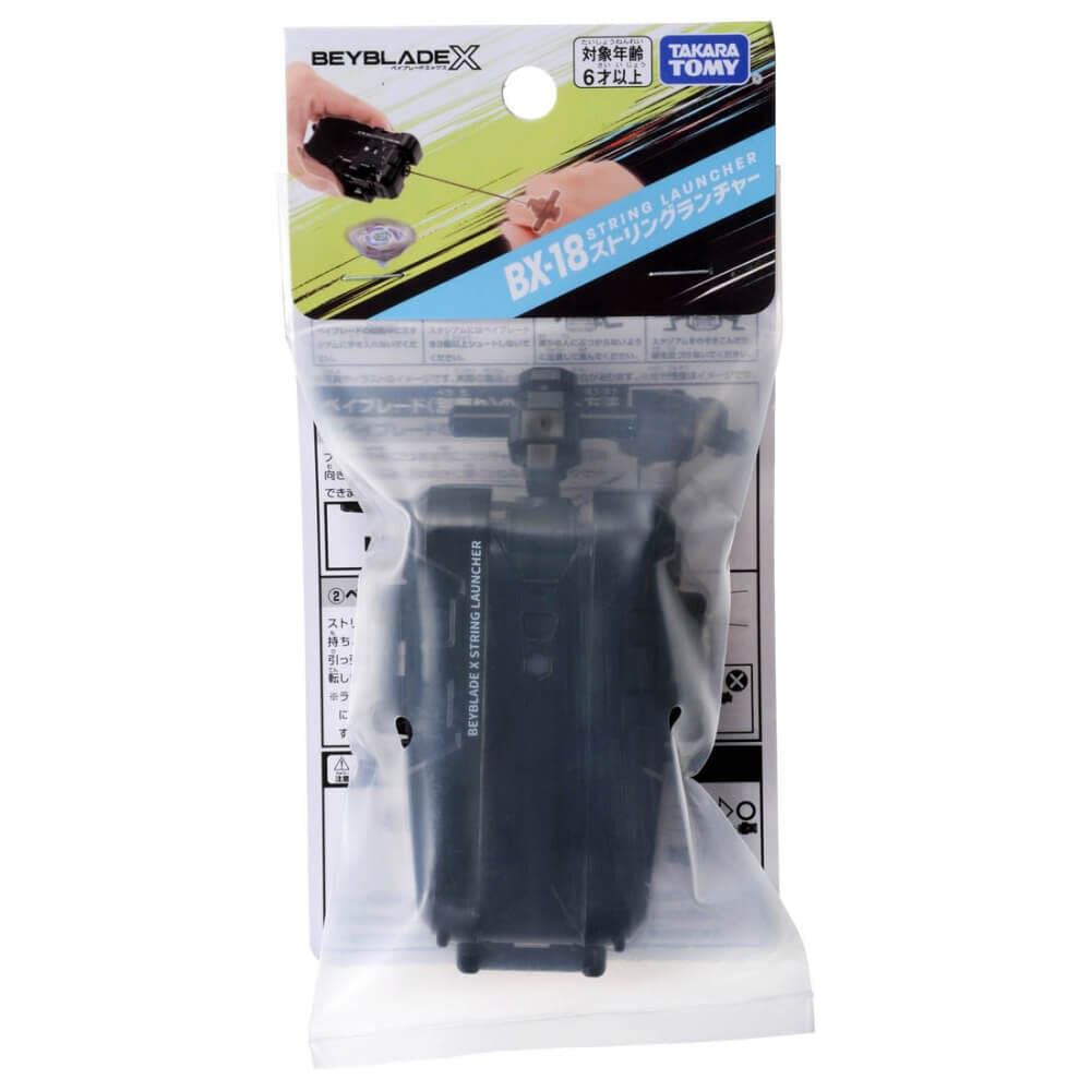BEYBLADE X ベイブレードエックス BX-18 ストリングランチャー | Toys