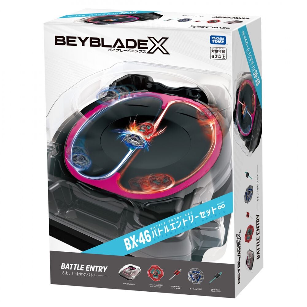 BEYBLADE X ベイブレードエックス BX-46 バトルエントリーセット