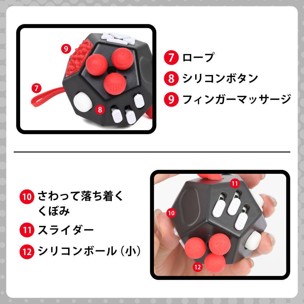 12面フィジェットトイ【色ランダム】トイザらス限定 15歳 16歳 17歳